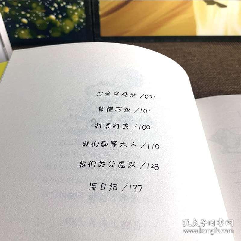推荐10本好看经典的完本小说？